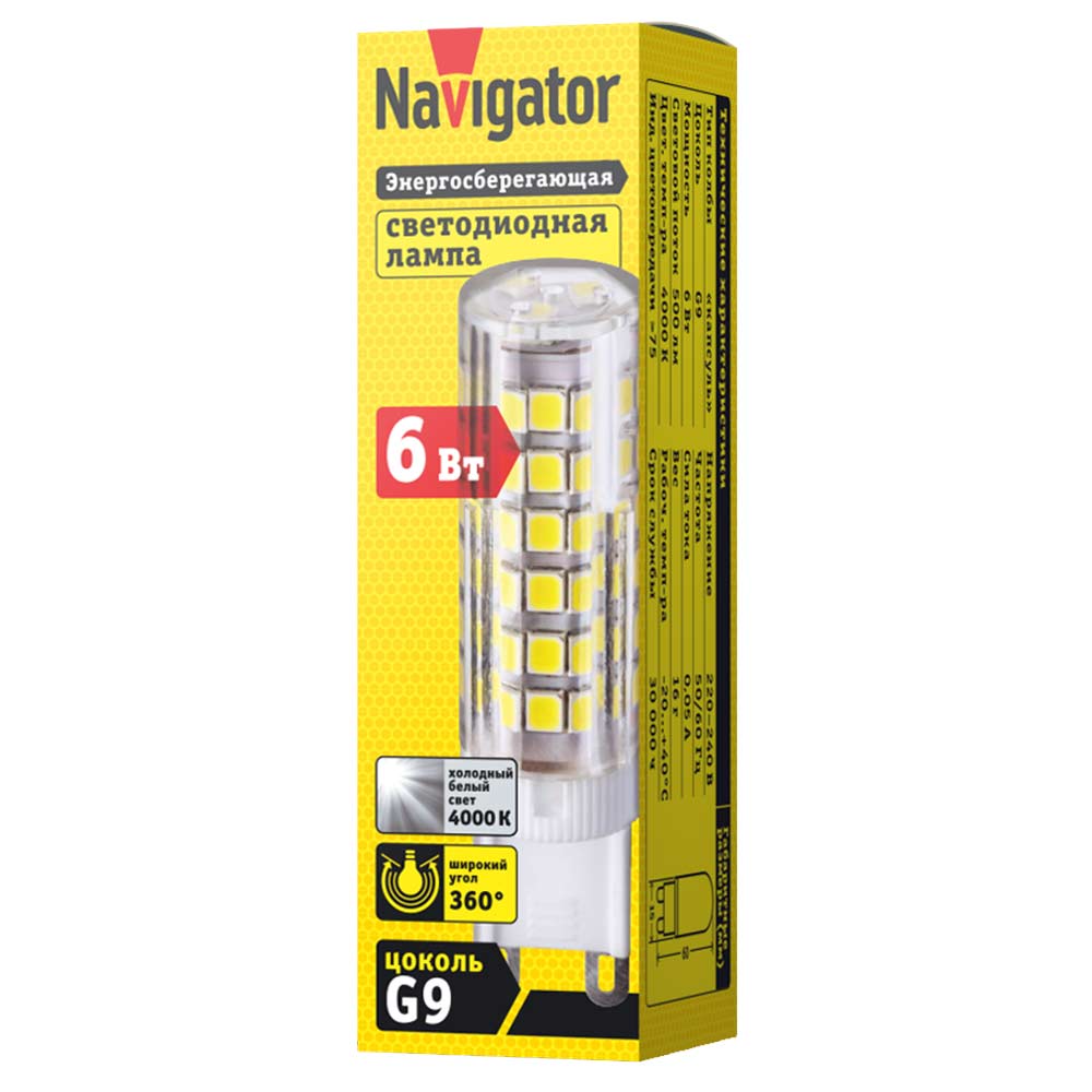 Лампа светодиодная Navigator 6 Вт G9 4000 К капсула дневной свет 230 В