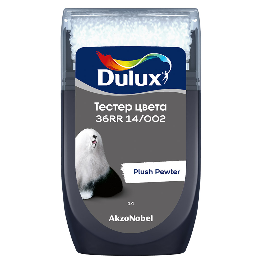 Тестер цвета Dulux 36RR 14/002 матовый 0,03 л
