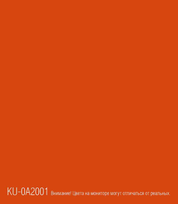 Эмаль аэрозольная Kudo Satin оранжевая полуматовая RAL 2001 520 мл