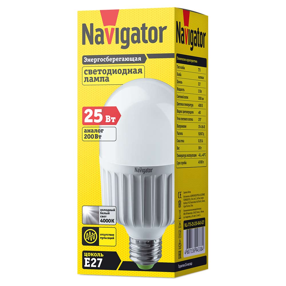 Лампа светодиодная Navigator 25 Вт E27 цилиндр T75 4000 К дневной свет 230 В