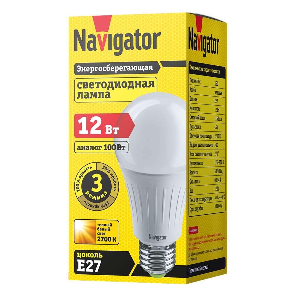 Лампа светодиодная Navigator 12 Вт E27 груша A60 2700 К теплый свет 230 В диммируемая