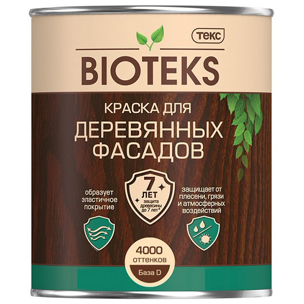 Краска фасадная алкидная по дереву Текс Bioteks основа D 9 л