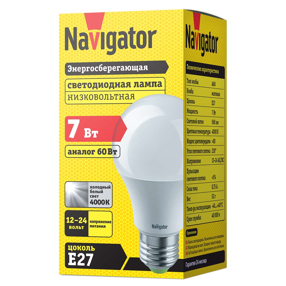 Лампа светодиодная Navigator 7 Вт E27 груша A60 4000 К дневной свет 12-24 В