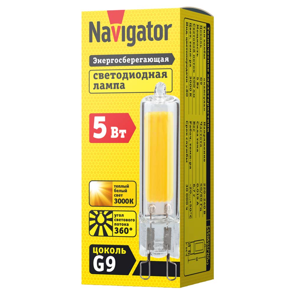 Лампа светодиодная Navigator 5 Вт G9 3000 К капсула заостренная теплый свет 230 В