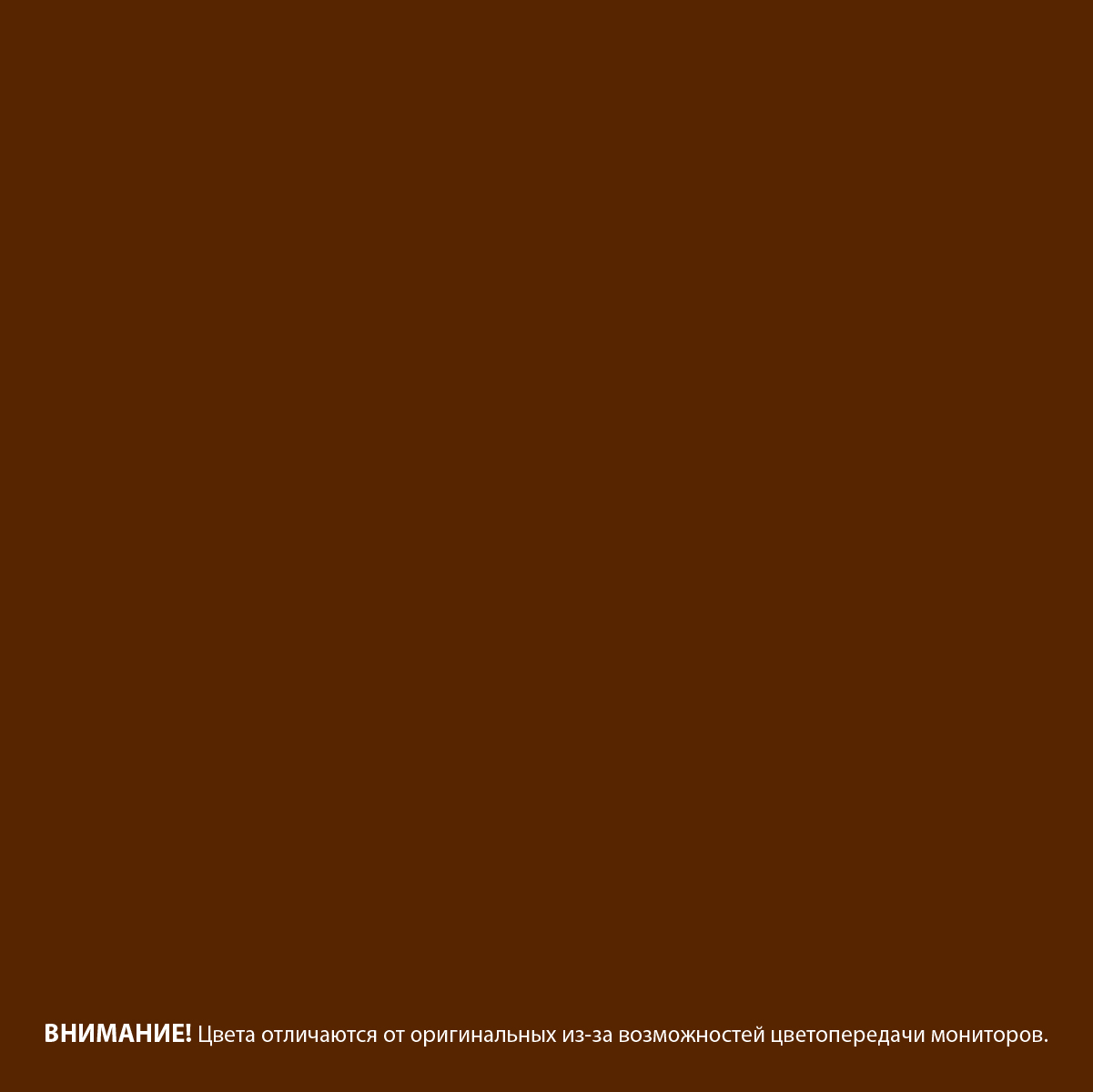Грунт-эмаль по ржавчине Текс РжавоStop коричневая 3в1 0,9 кг