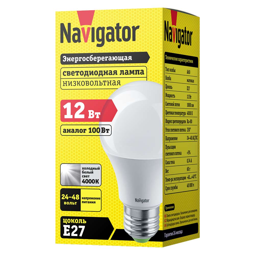 Лампа светодиодная Navigator 12 Вт E27 груша A60 4000 К дневной свет 24-48 В