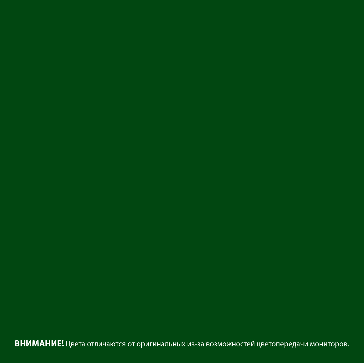 Грунт-эмаль по ржавчине Текс РжавоStop зеленая 3в1 0,9 кг